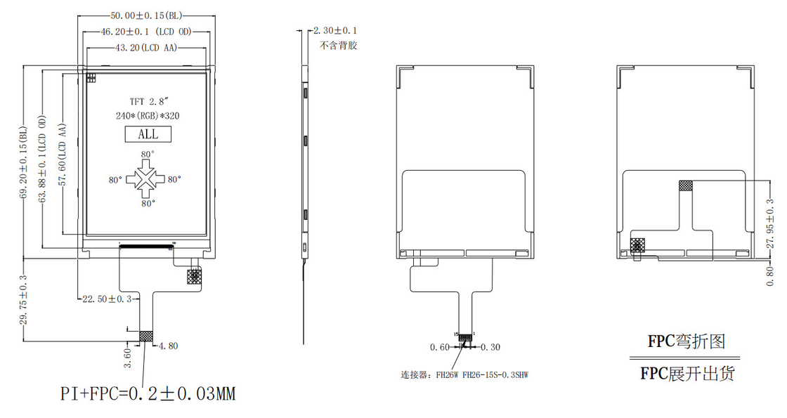 Polcd 2.8'' 15 Pin 240x320 IPS TFT LCD Bảng hiển thị màn hình cảm ứng All View Angel