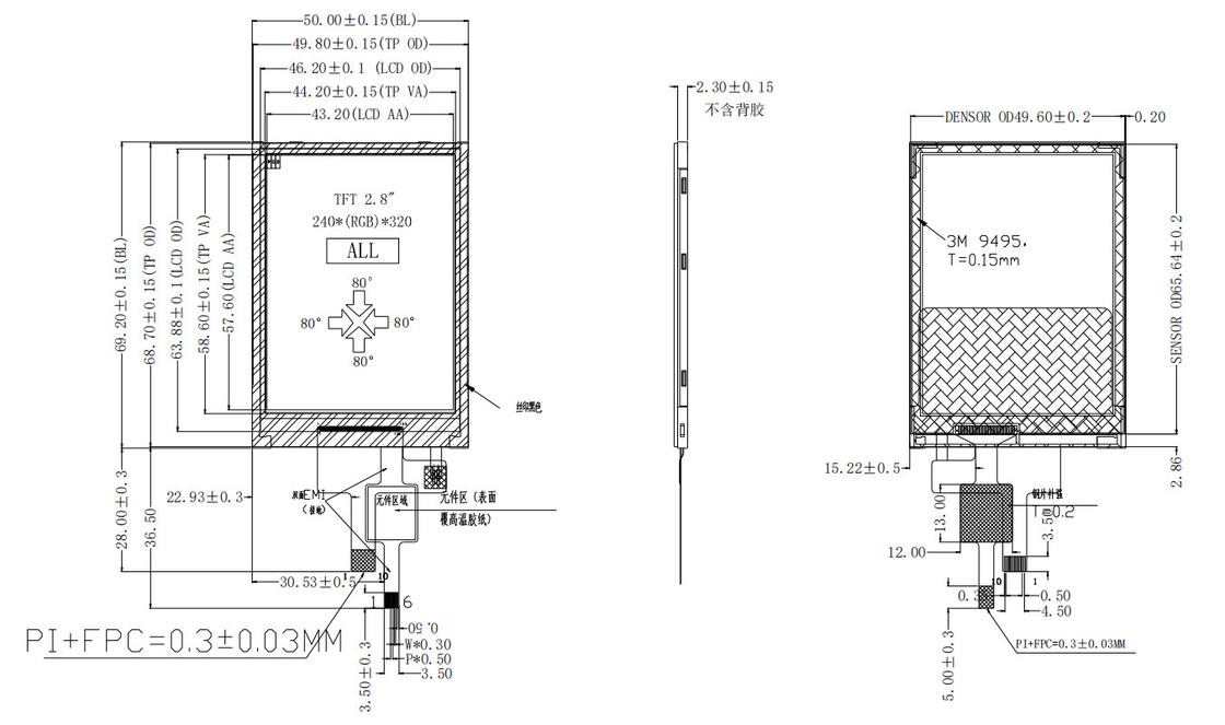 Polcd 2.8'' 15 Pin 240x320 IPS Bảng điều khiển hiển thị màn hình cảm ứng LCD TFT All View Angel