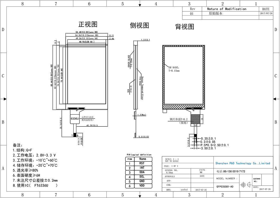 3.5 inch LCD Touch Panel G+F Iic I2c Ft6336u Drive Ic Polcd
