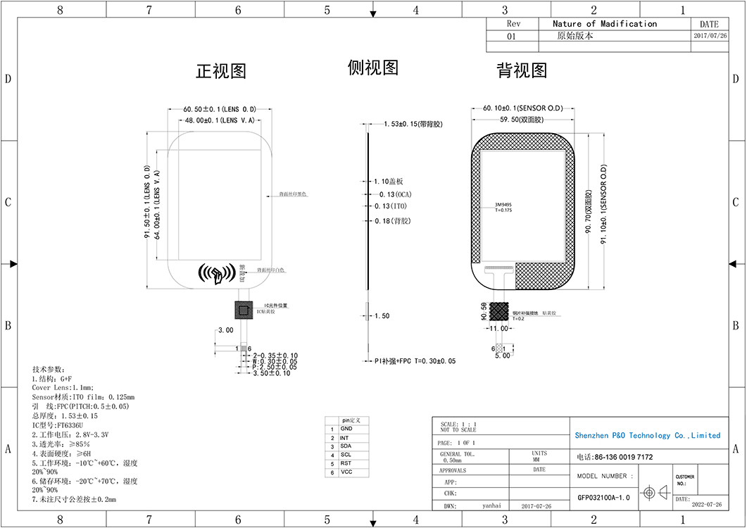 3.2 Inch Capacitive Touch Screen LCD Industrial Glass G + F Ft6336u Driver Ic I2c Giao diện