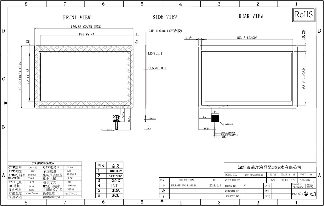 7 Inch Multi Touch Custom Capacitive Touch Panel Phòng chống ánh sáng xanh thủy tinh chống nước Polcd