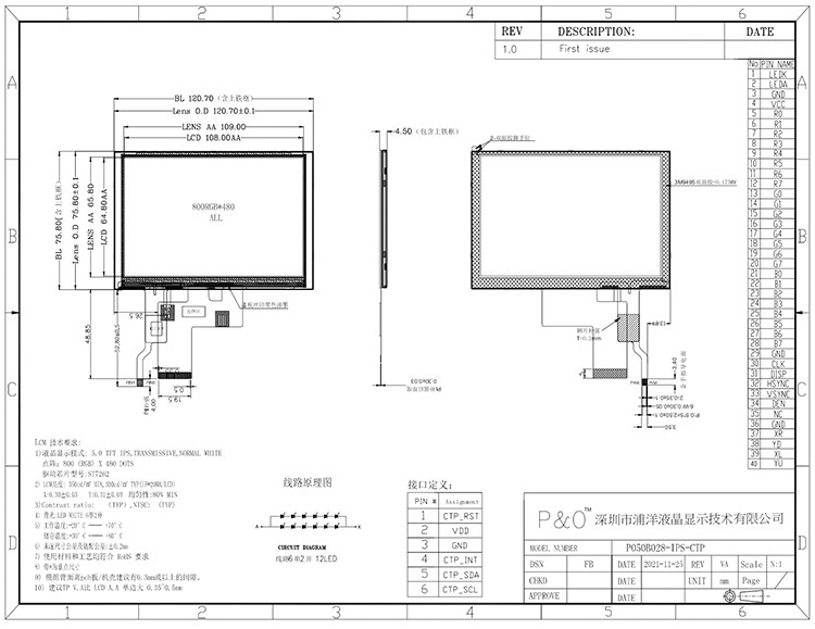 5 inch Ips Tft màn hình LCD màn hình truyền 24 bit RGB giao diện 800 * 480 View