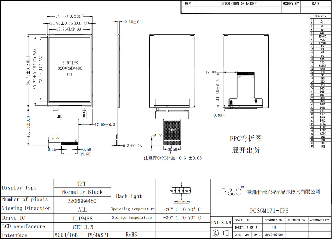 3.5 inch Thiết bị công nghiệp Tft Color Lcd Module Ips Mcu Spi Interface