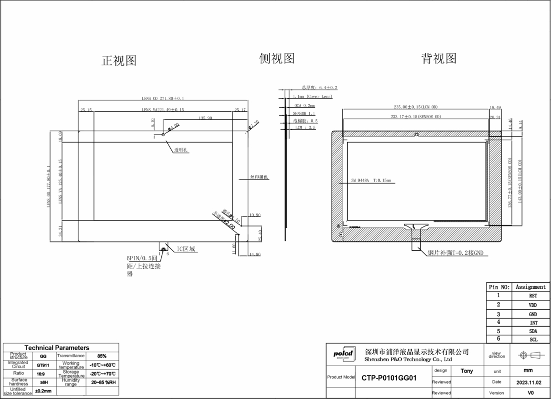 Polcd Custom 10,1 inch CTP 16:9 GT911 GG Màn hình cảm ứng kính trong suốt Bảng cảm ứng dung lượng