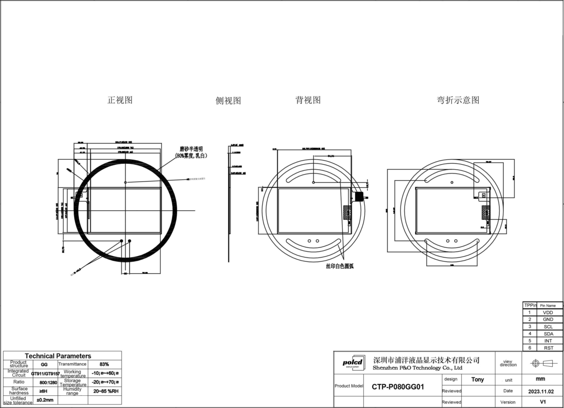 Polcd 8 inch Multitouch Mirror Glass Display Công nghiệp tùy chỉnh Capacitive LCD Touch Screen Panel