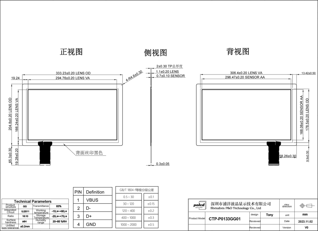 Polcd 13,3 inch Glass Multi Points Touch Panel Waterproof CTP ILI2511 GG Màn hình cảm ứng dung lượng