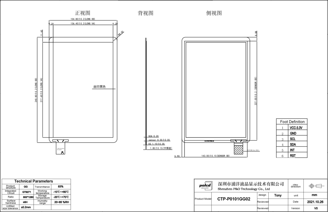 Polcd 10,1 inch GT9271 hình vuông kính 800x1280 Capacitive màn hình cảm ứng bảng điều khiển cho ngành công nghiệp ô tô