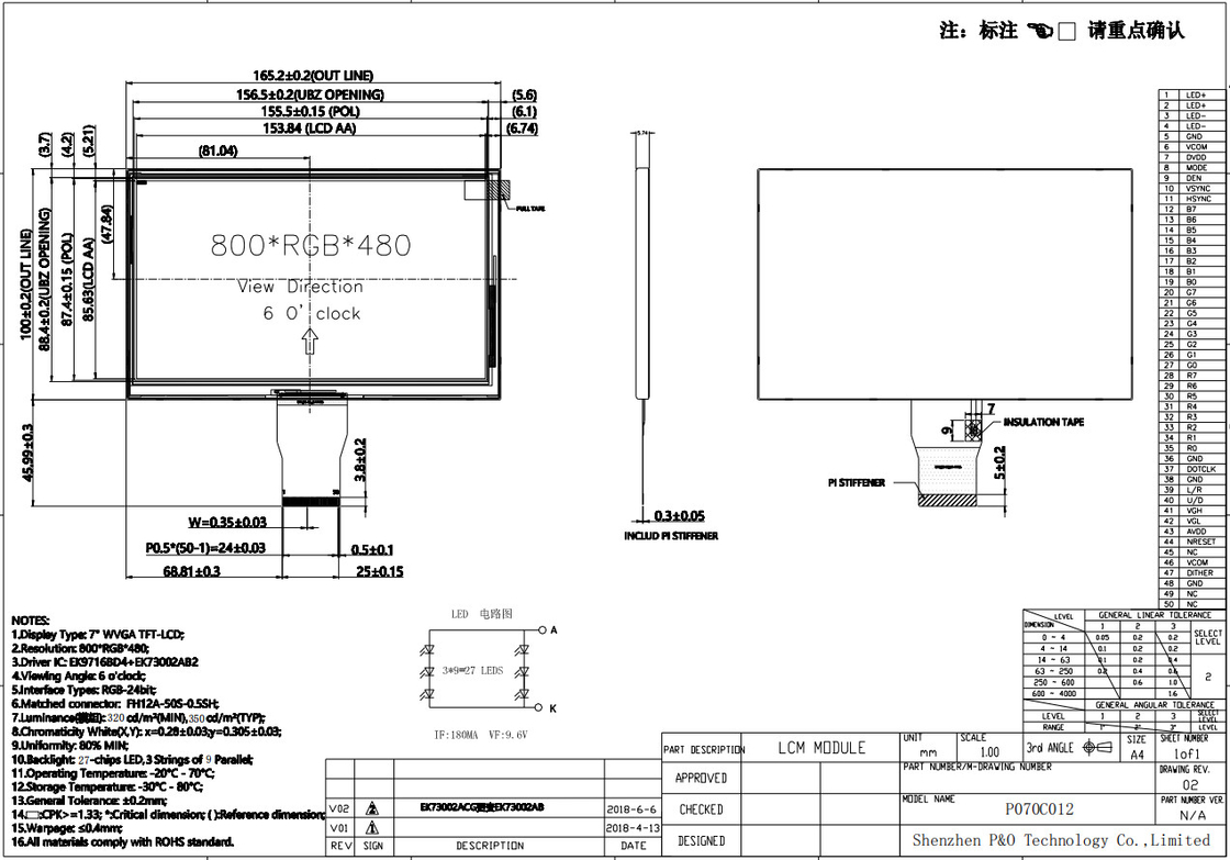 Polcd 7 inch Tft Module 800X480 Độ sáng cao IPS Screen RGB Interface Capacitive Touch Panel 7