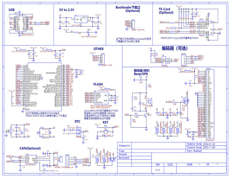 Polcd 3.5 Inch Serial Port Instruction Command Screen LCD Modules TFT Display HMI màn hình cảm ứng