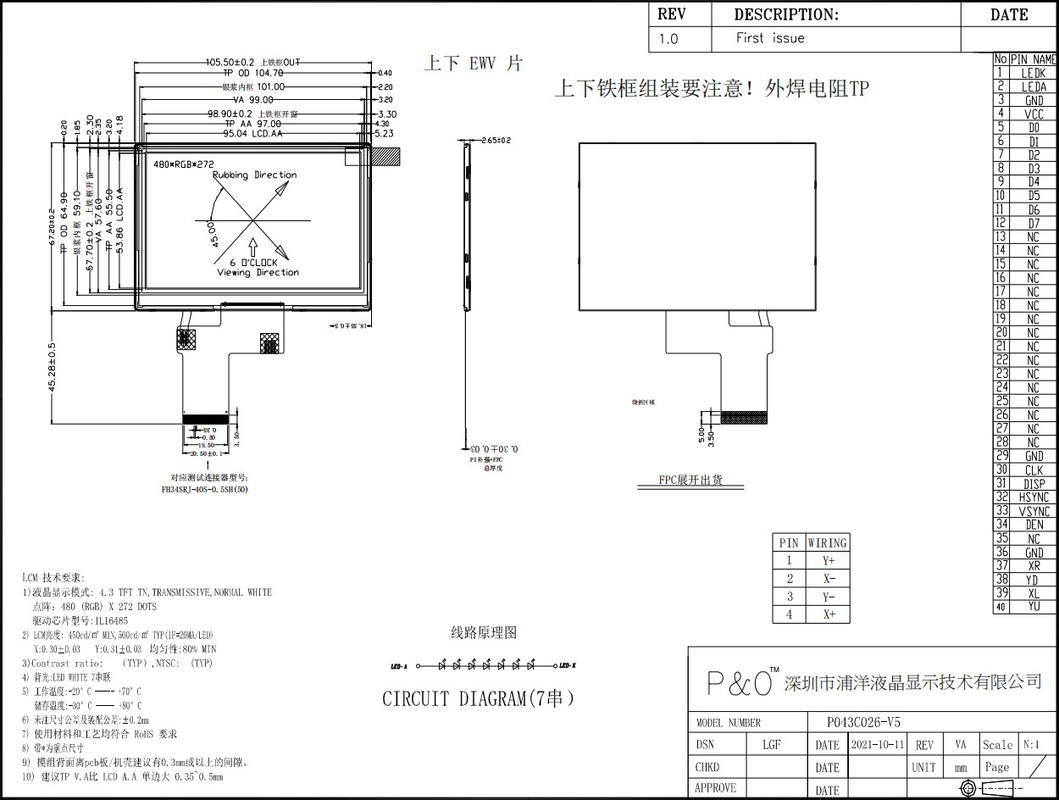 Polcd Custom 4.3 Inch 480 * 272 Màu RGB 8 bit ILI6485 Động cơ 40pin 4.3' TFT LCD Module