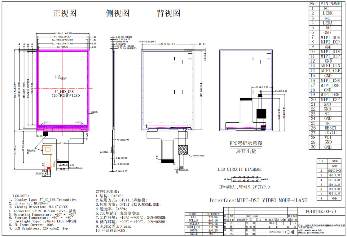 Pocld 5 inch TFT Module 720 * 1280 độ phân giải giao diện MIPI 30pin TFT LCD Display With Capacitive Touch Panel