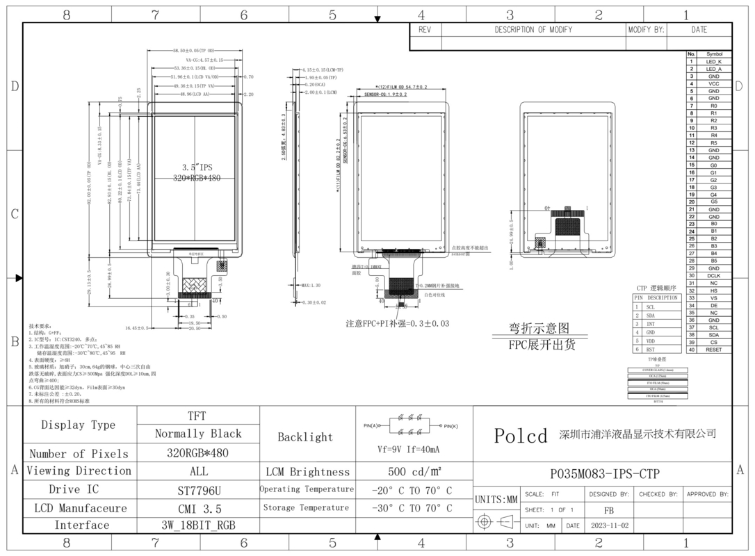 Polcd Custom LCD Display 3,5 inch 320x480 40pin IPS Angle 500nit ST7796U Capacitive Touch Screen