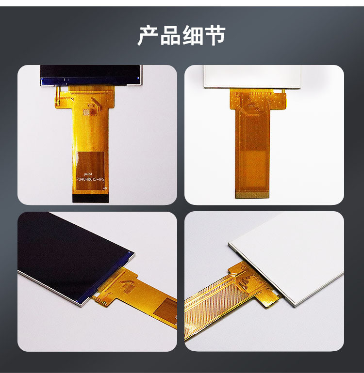 Polcd Custom RGB 24bit Interface 4.0 Inch 480*800 Dots Màn hình màn hình LCD màu nhỏ TFT