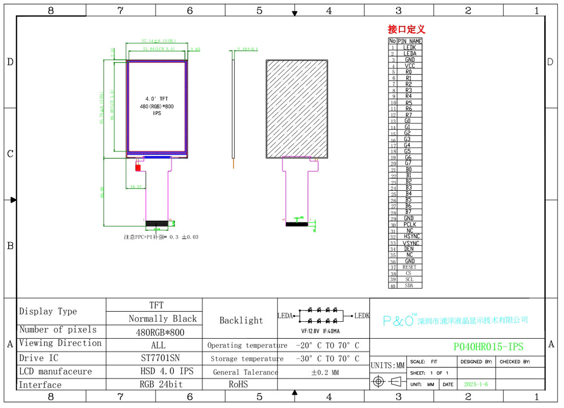 Polcd 4 inch màn hình LCD 480 * RGB * 800 Hiển thị dọc -20 ~ 70 chiều rộng vận hành Temp mô-đun LCD công nghiệp