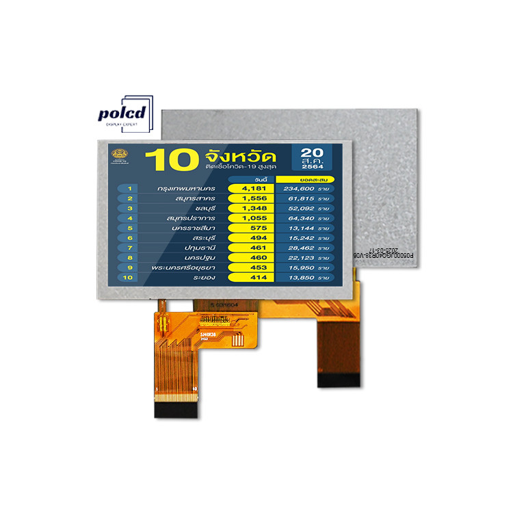 Polcd 5.0 Inch TFT LCD Panel 800 * 480 Độ phân giải 500nits RGB Interface 5 