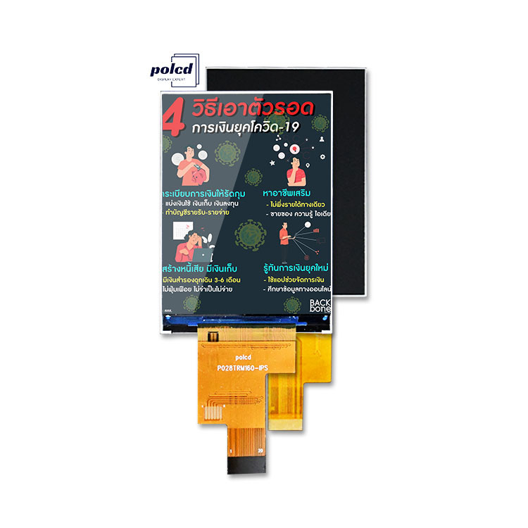 Polcd 2.8 Inch IPS LCD Display với giao diện MIPI 480x640 Độ phân giải 300nits 2.8 