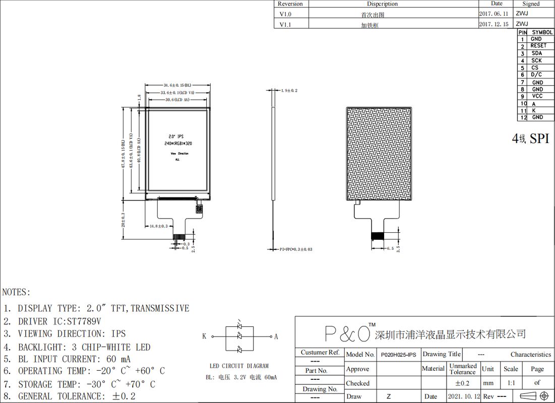 Polcd tùy biến 2 Inch 240x320 TFT LCD Module với SPI Interface IPS Color Display Panel