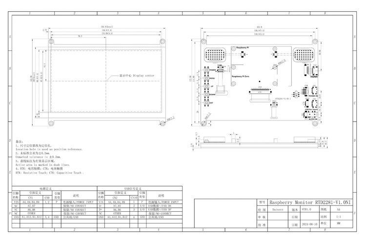 Polcd 7 Inch LCD Driver Board Mini HD-MI USB Interface Hỗ trợ loa âm thanh 50pin RGB Interface TFT Controller Board